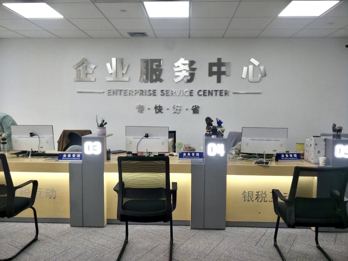 浙江杭鑫經濟信息咨詢工作體驗與行業前景解析