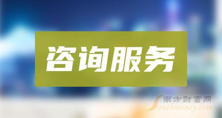 上海華夫鉻信息咨詢